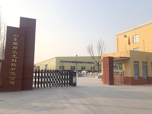 熒光增白劑廠家 熒光增白劑廠家